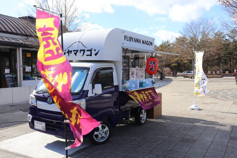 道の駅なるさわに来ていたキッチンカー