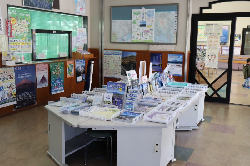 道の駅なるさわの観光案内所