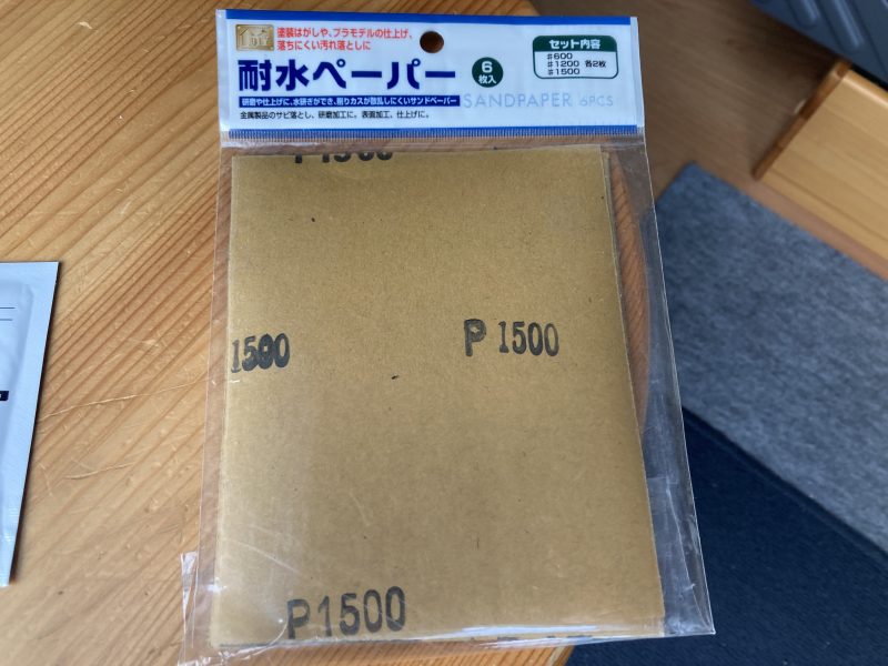 ヘッドライトクリアーコートまえに耐水ペーパー