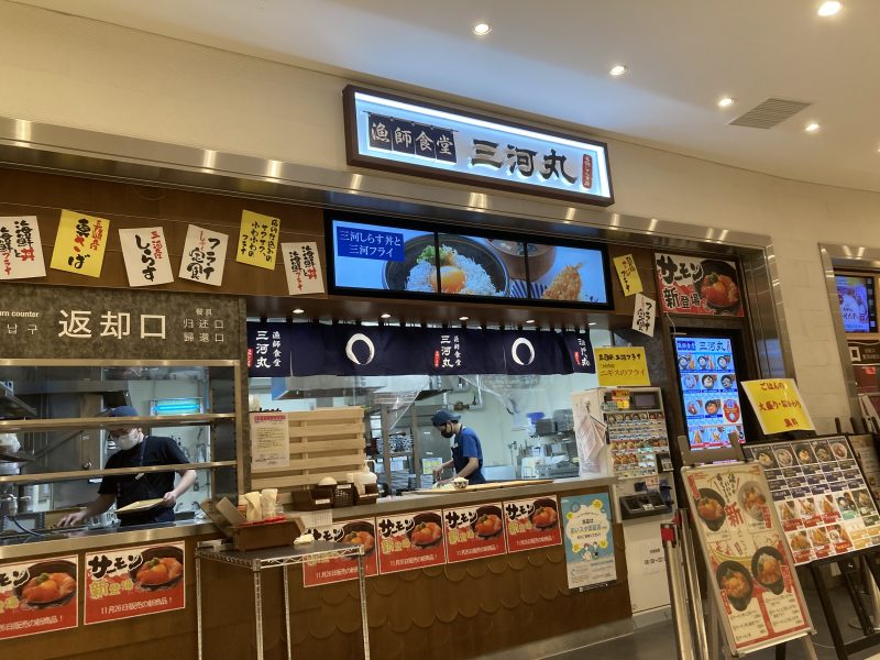 岡崎サービスエリアの漁師食堂三河丸