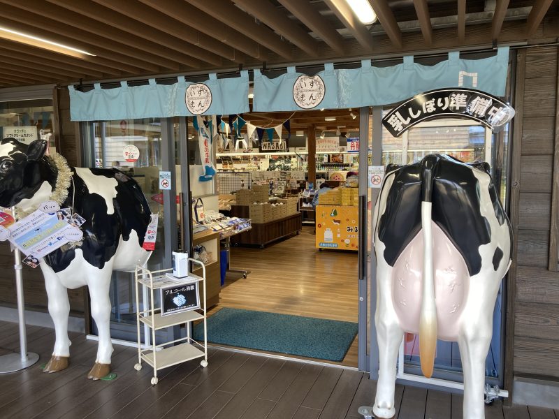 道の駅　伊豆ゲートウェイ函南の売店