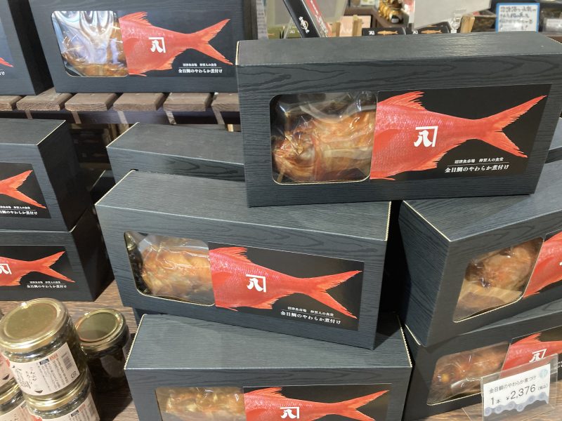 道の駅　伊豆ゲートウェイ函南の売店