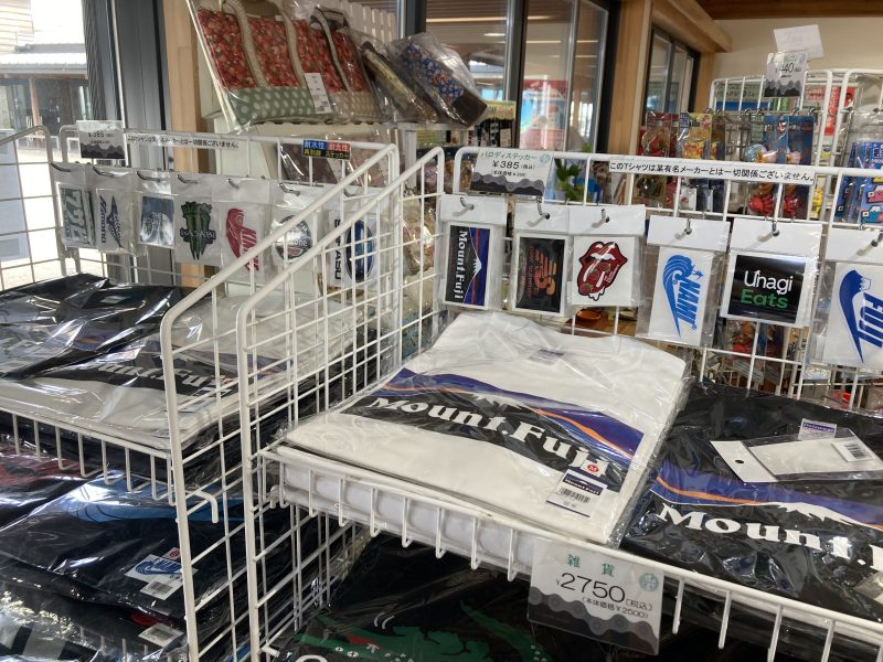 道の駅　伊豆ゲートウェイ函南の売店