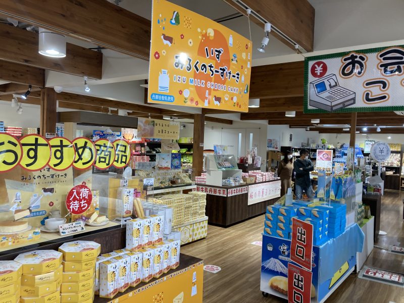 道の駅　伊豆ゲートウェイ函南の売店