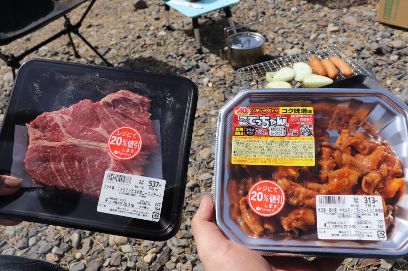 リバーパークおぶさでデイキャンプ