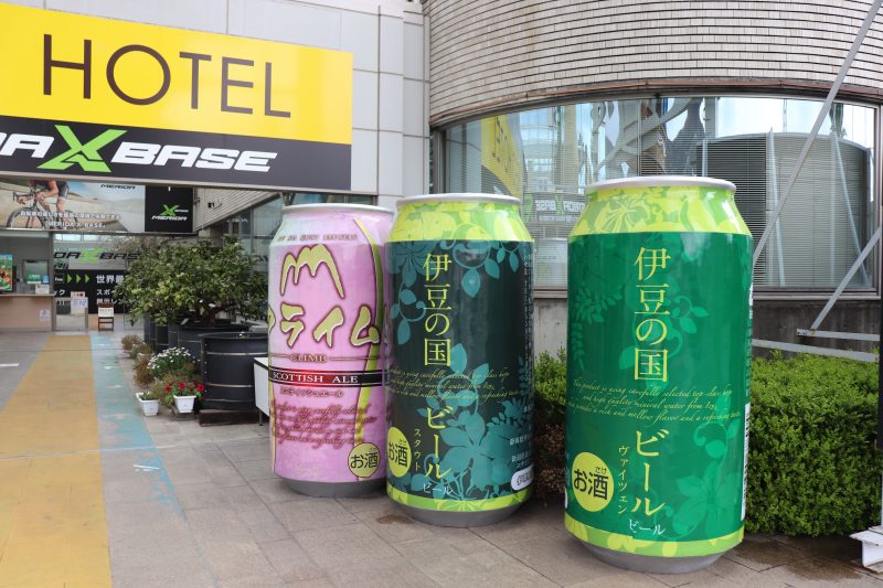 道の駅 伊豆のへそ