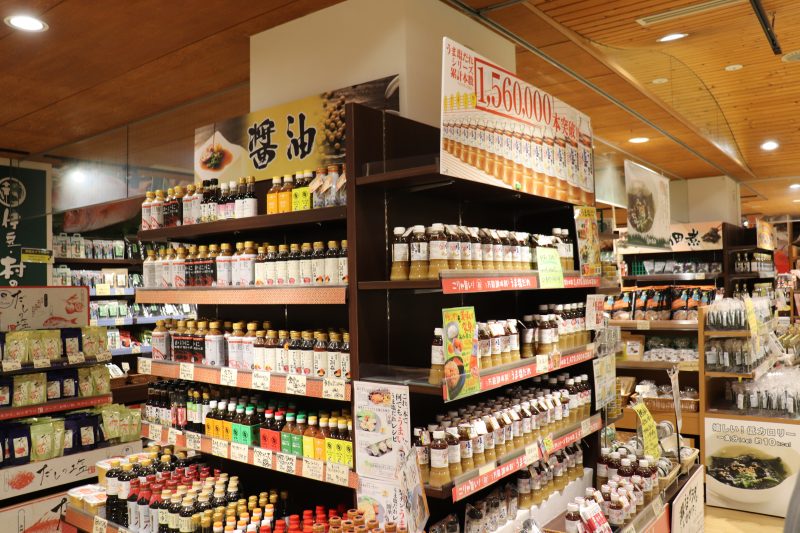 道の駅 伊豆のへその売店内