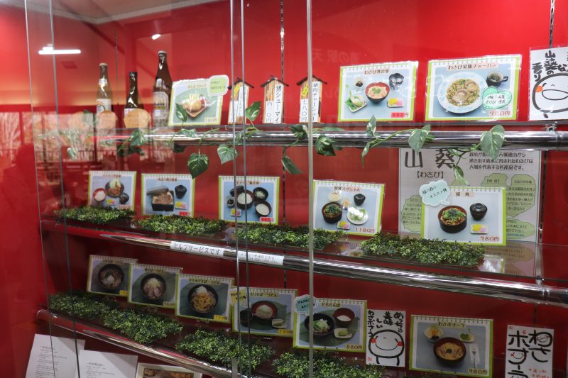 道の駅 天城越えのレストランメニュー