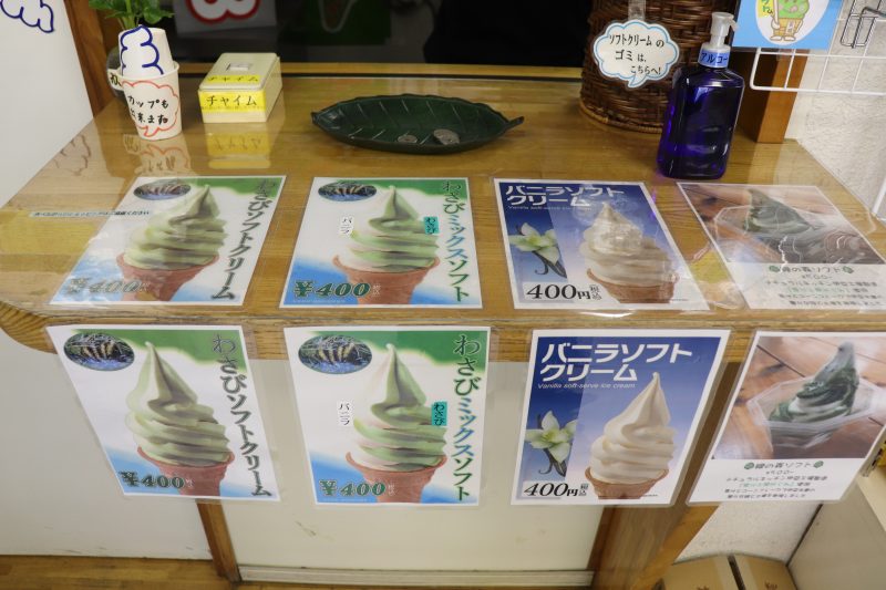 道の駅 天城越えのソフトクリーム