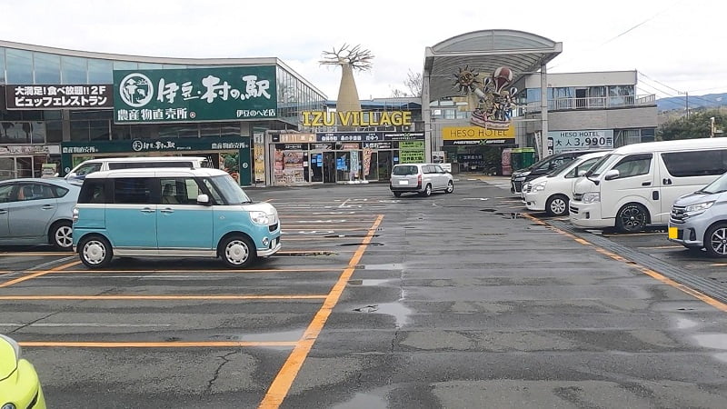 道の駅 伊豆のへそ