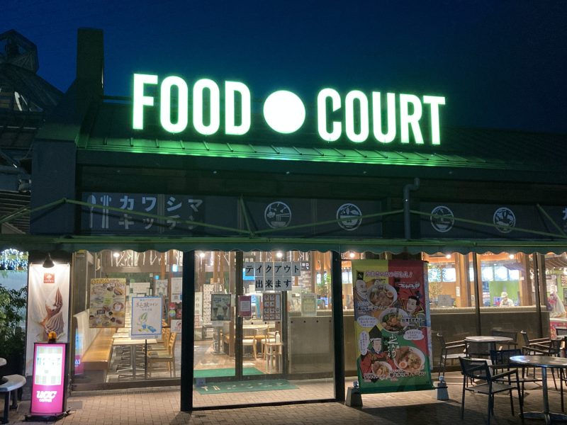 川島ハイウェイ オアシスPAのレストラン外観