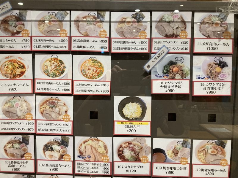 川島ハイウェイ オアシスPAレストランメニュー