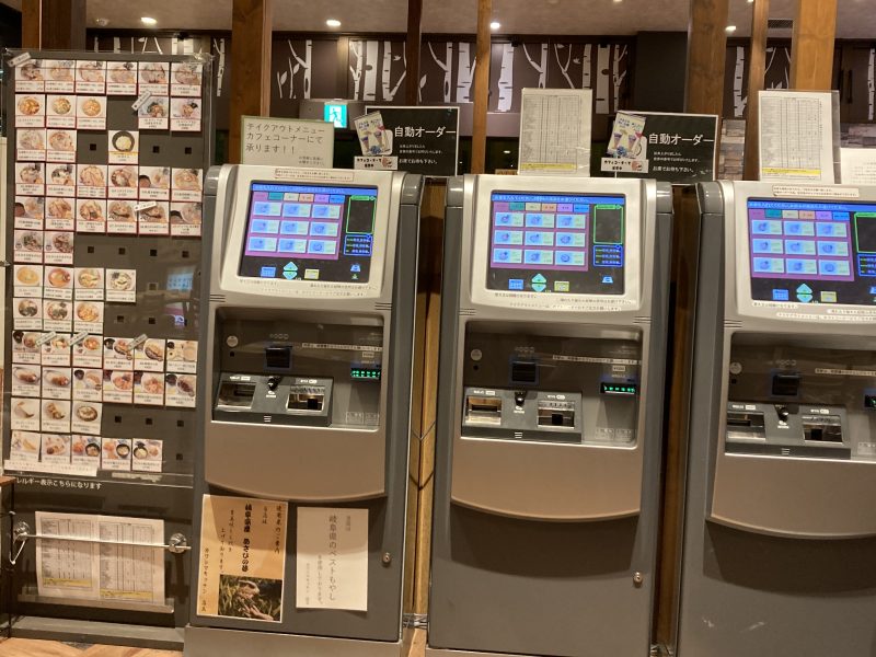 川島ハイウェイ オアシスPAレストラン券売機