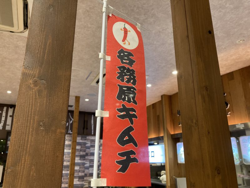 川島ハイウェイ オアシスPA