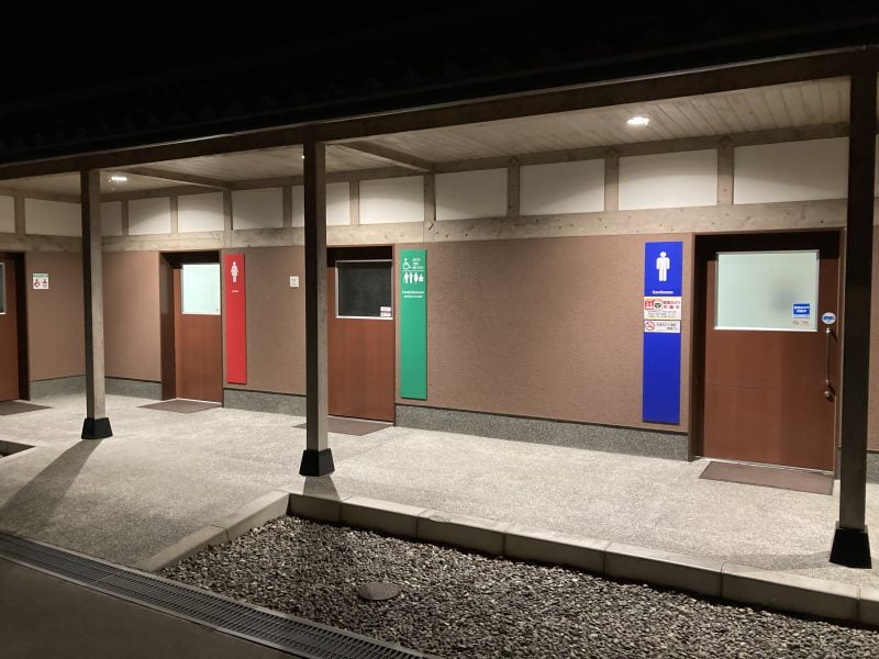 道の駅 明宝のトイレ