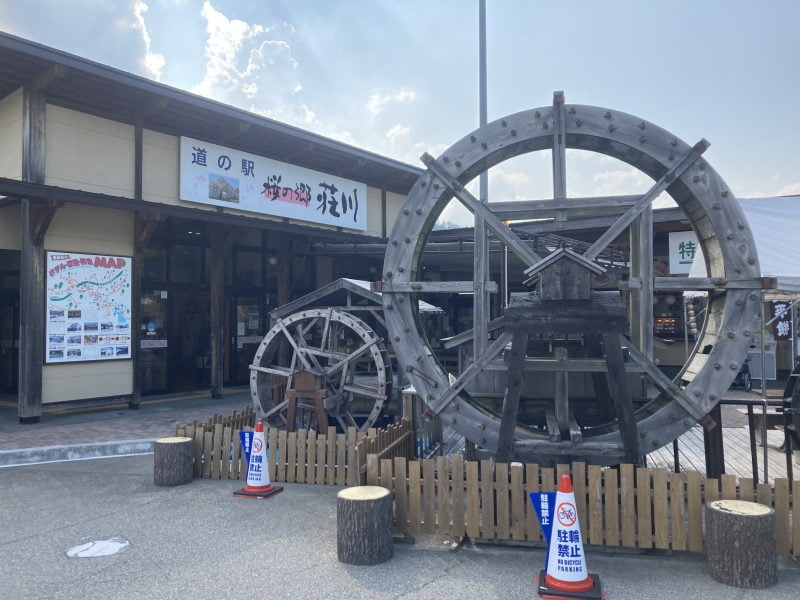 道の駅 荘川の水車