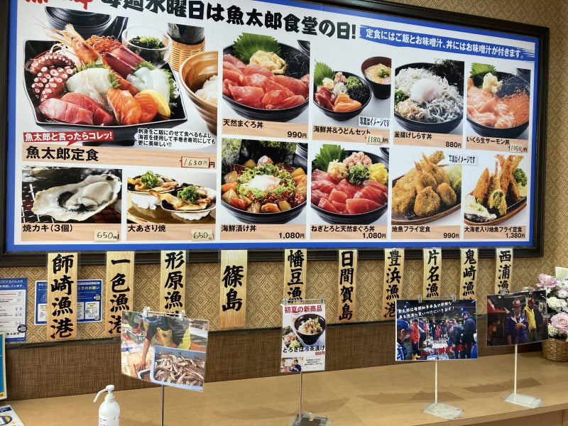 湯の華アイランドのレストラン