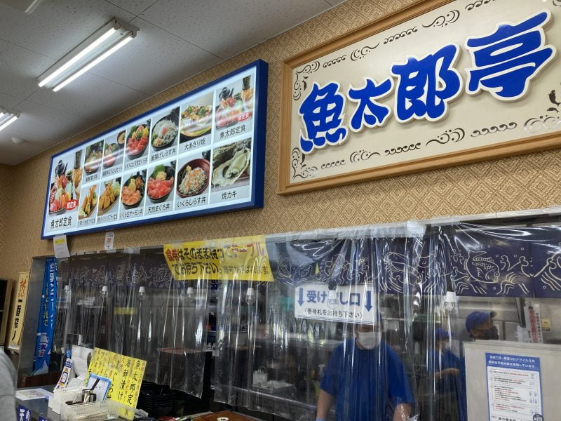 湯の華アイランドのレストラン