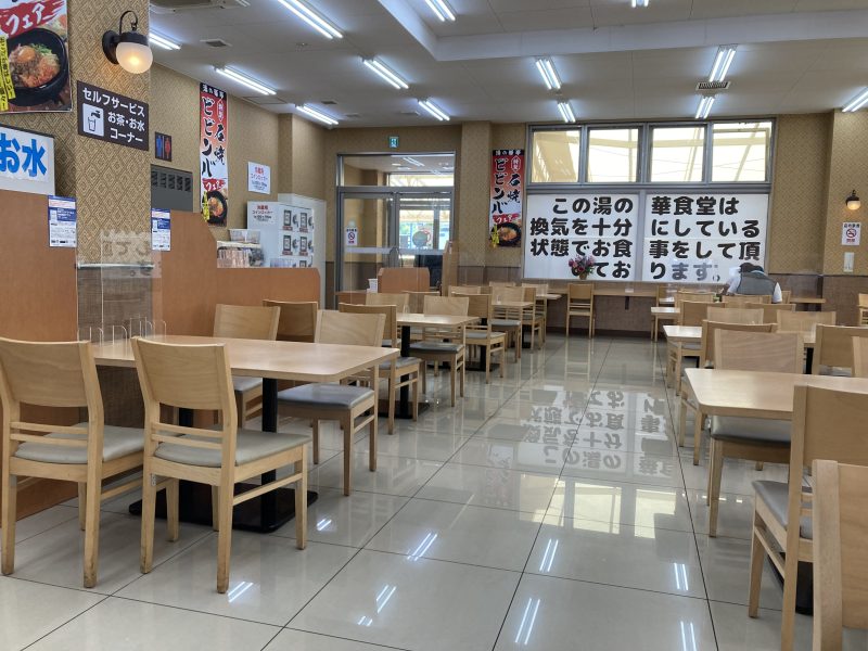 湯の華アイランドのレストラン