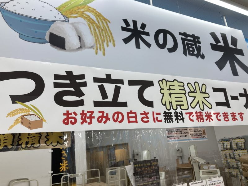 湯の華アイランドの食品市場