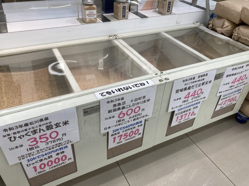 湯の華アイランドの食品市場