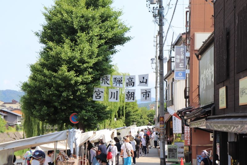 岐阜  高山の宮川朝市