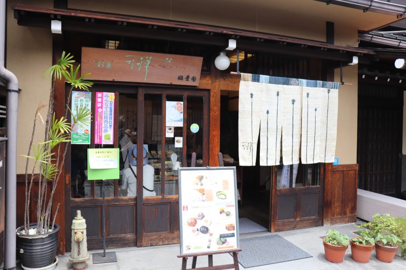岐阜  高山で食べ歩き。なな草さん