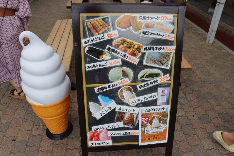 道の駅 ななもり清見のテイクアウトメニュー