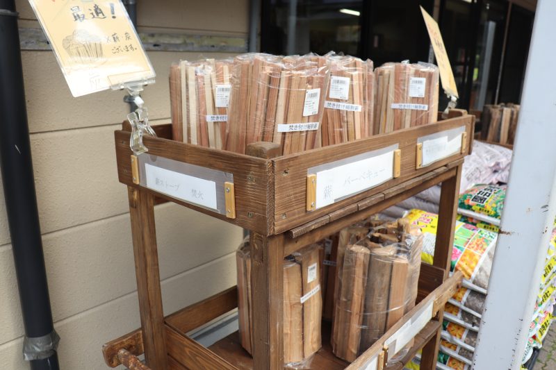 道の駅 ななもり清見の薪