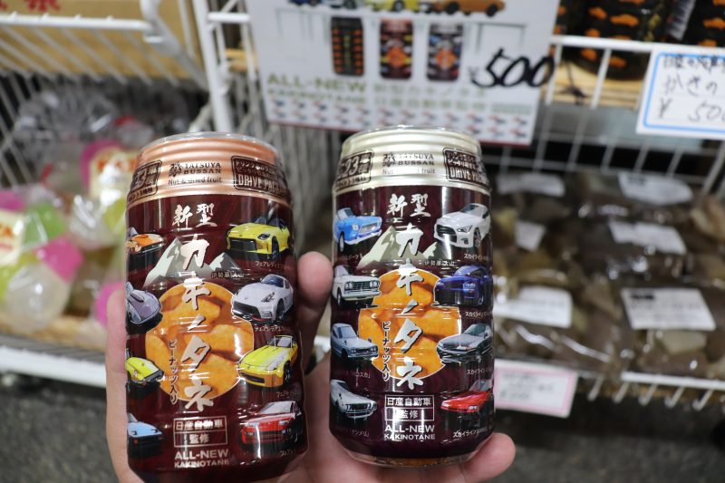 道の駅 荘川の売店