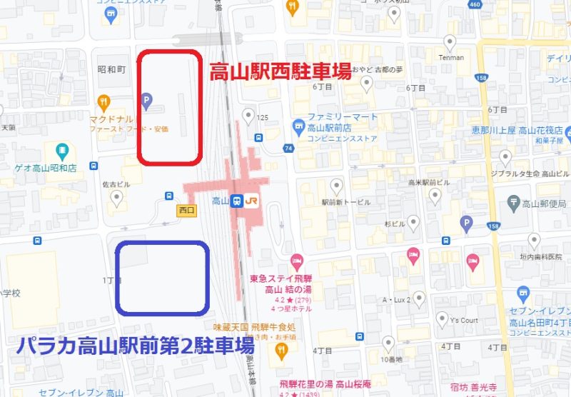 高山駅西駐車場周辺地図