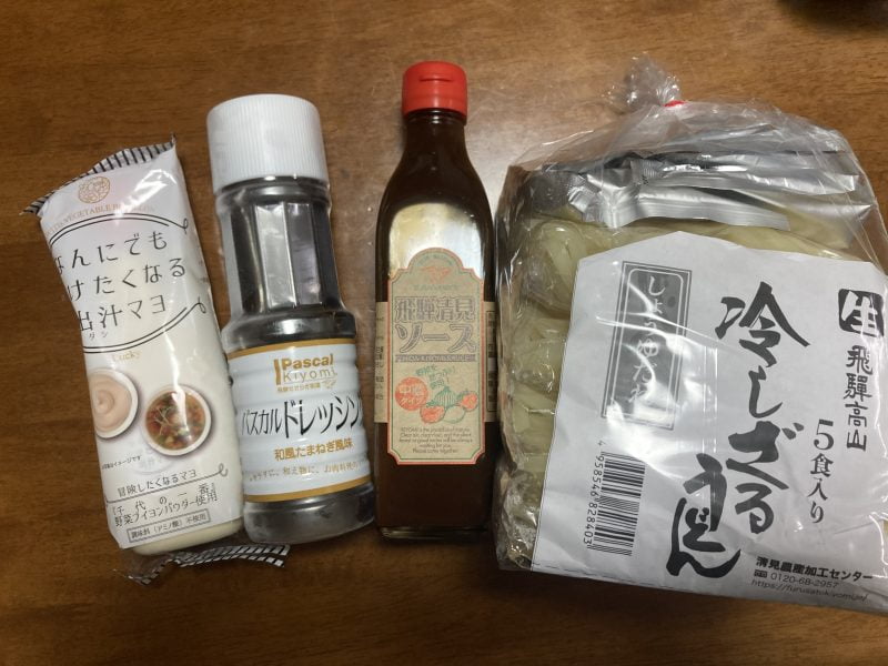 道の駅パスカル清見で買ったお土産