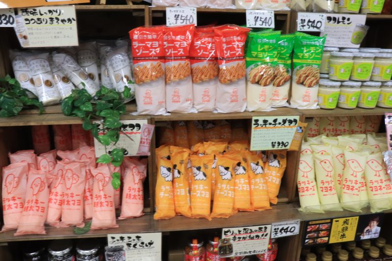 道の駅パスカル清見の売店