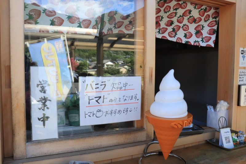 道の駅 加子母のソフトクリーム