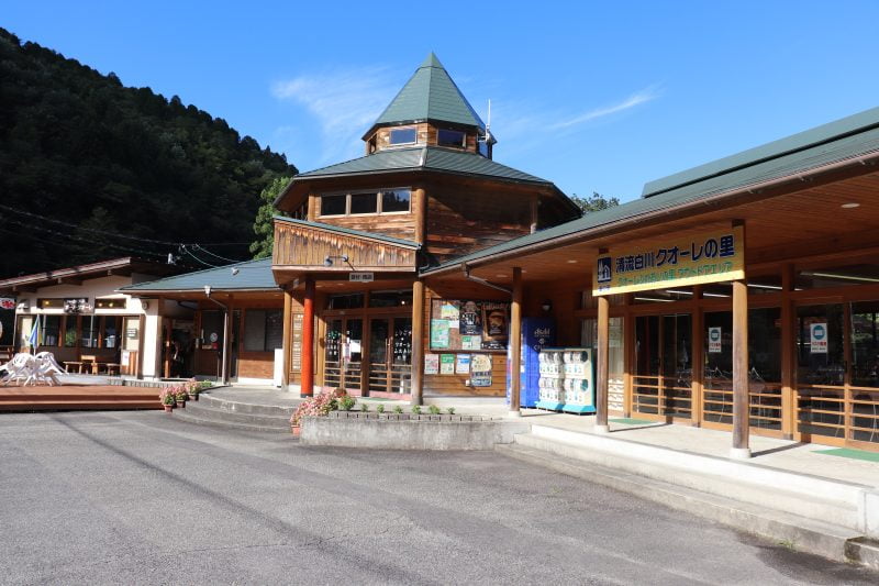 道の駅 清流白川クオーレの里。受付建物