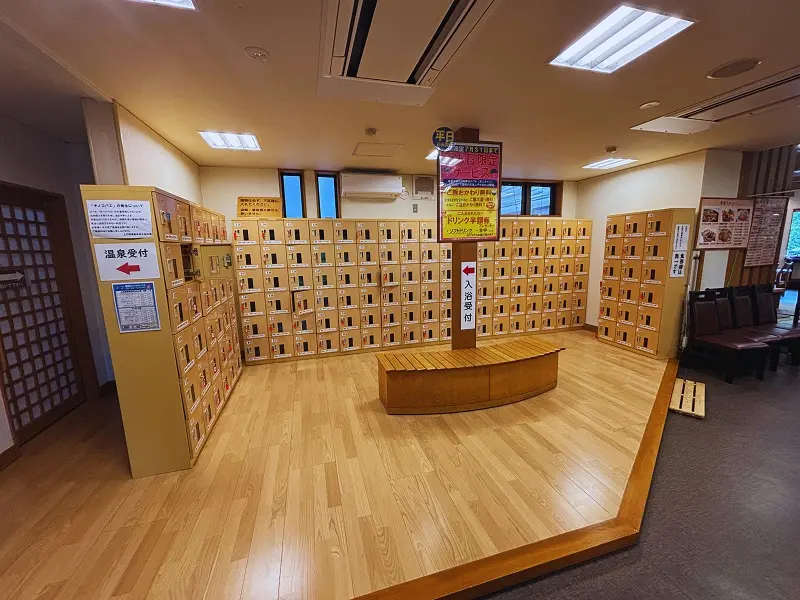 上之保温泉ほほえみの湯