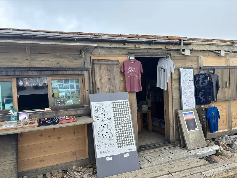 乗鞍岳　頂上小屋