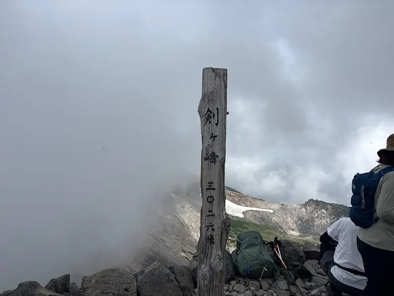 乗鞍岳　剣ヶ峰