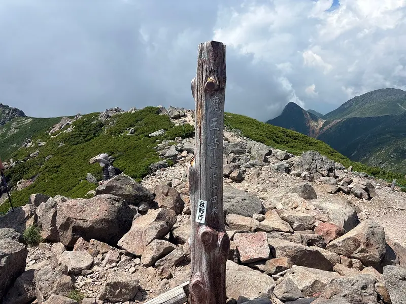 乗鞍岳　魔王岳