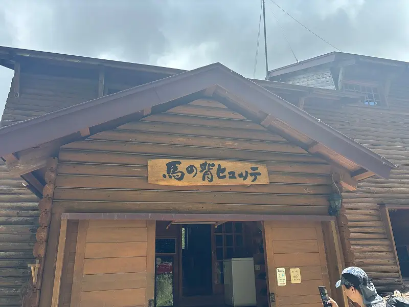 仙丈ヶ岳登山道　馬の背ヒュッテ