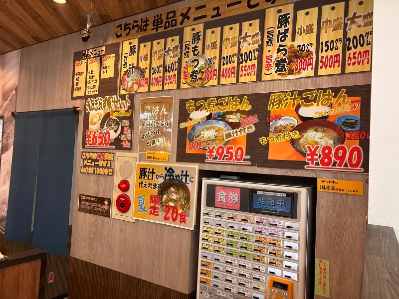 駒ヶ岳 サービスエリア (上り)