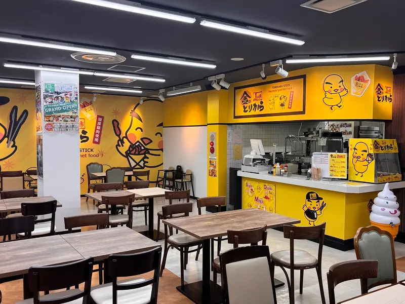 駒ヶ岳 サービスエリア (上り)