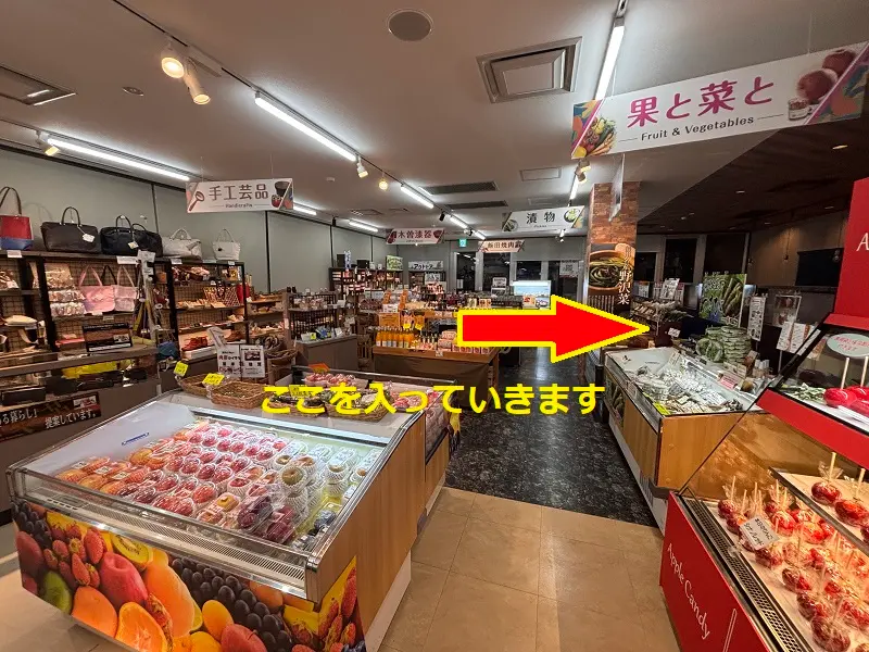 駒ヶ岳 サービスエリア (上り)