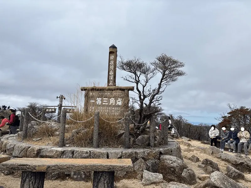 御在所岳山頂