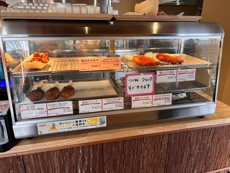 金華山 農家の台所きさら