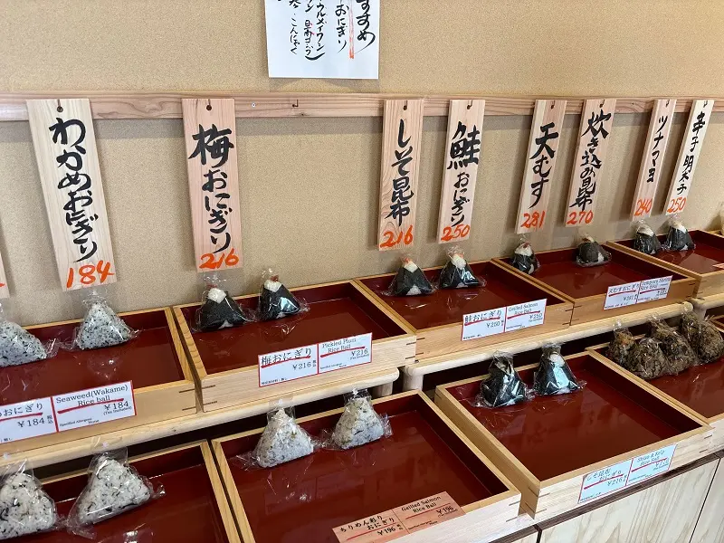 金華山 農家の台所きさら