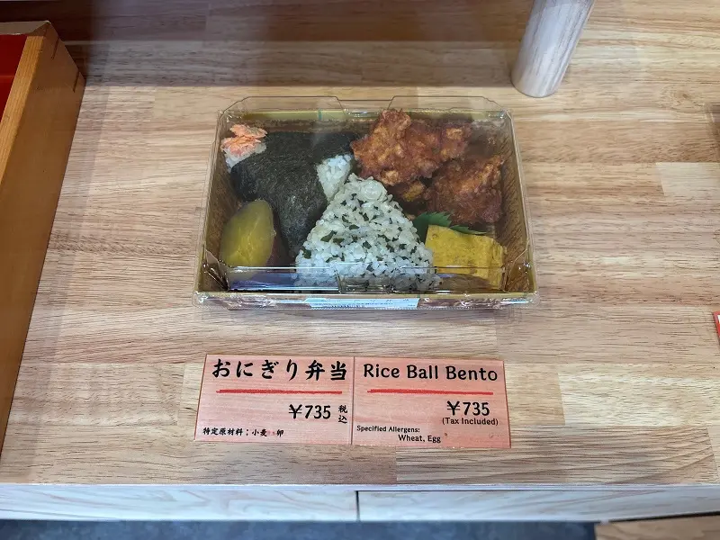 金華山 農家の台所きさら