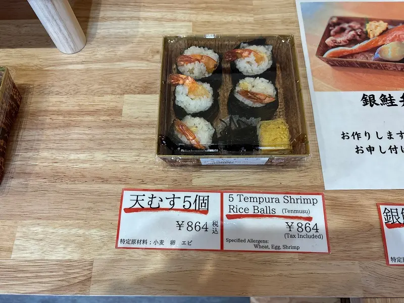 金華山 農家の台所きさら