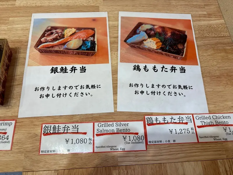 金華山 農家の台所きさら