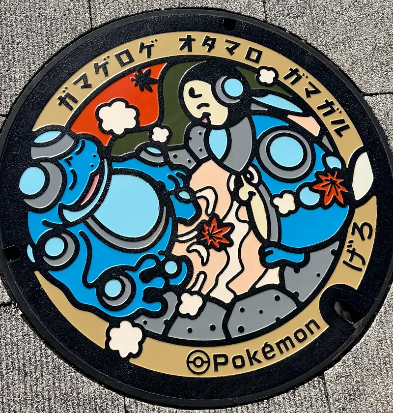 下呂温泉